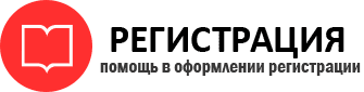 прописка в Киреевске id268430